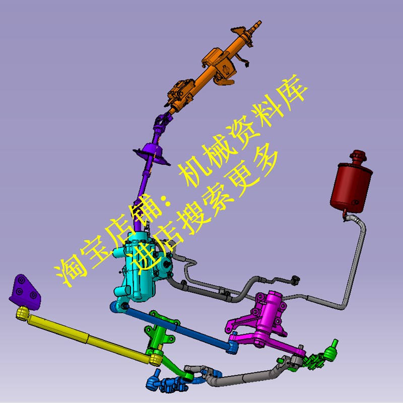 液压助 力循环球式转向系统3D三维CatiaV5R20图纸设计资料【742】
