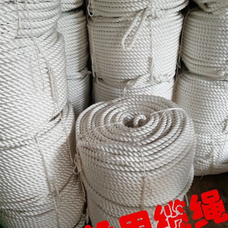 强丙纶船用缆绳 尼龙吊绳织绳绳缆绳索 三股丙纶绳123456789mm