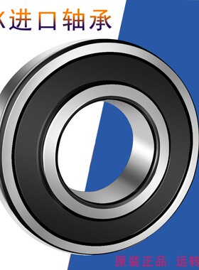 NSK进口双列角接触轴承3313 3314 5313  5314ZZ DDU VV -2RS 2Z