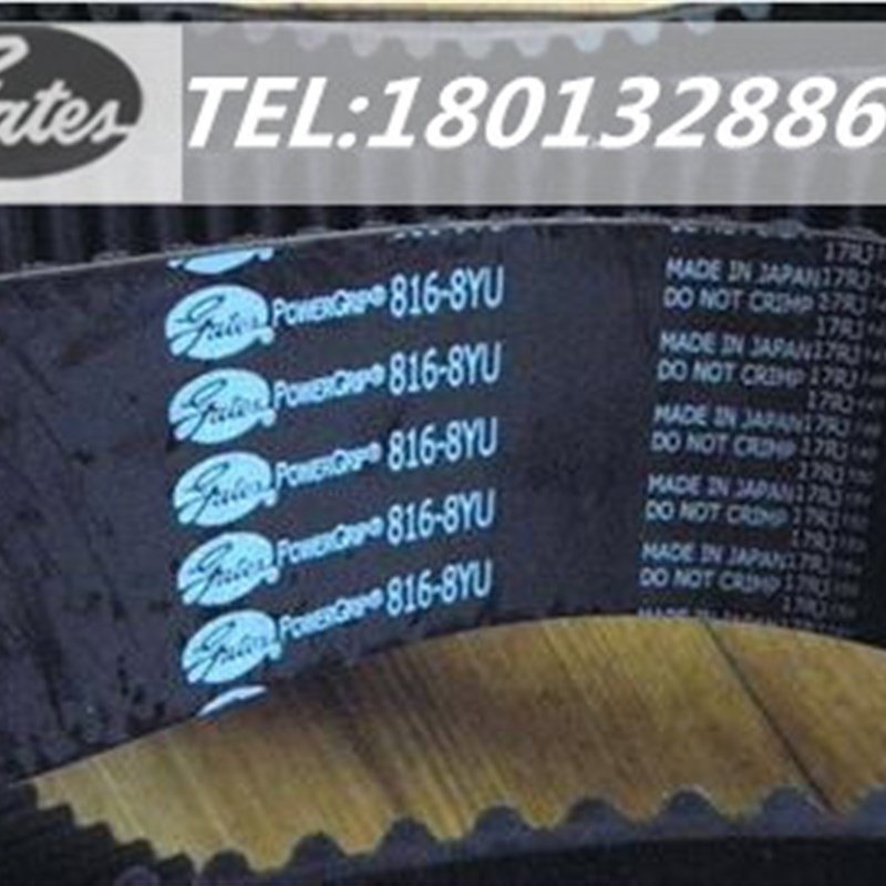 美国盖茨GATES橡胶圆弧齿1064-8YU1072-8YU1080-8YU进口同步带
