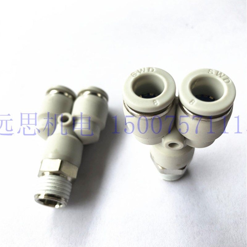 SWD白色气管快插弯头SPX4-01 6-01 8-02 10-03 12-04内螺纹快接头