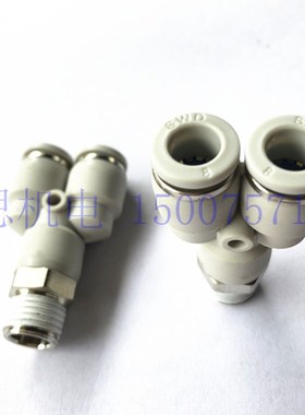 SWD白色气管快插弯头SPX4-01 6-01 8-02 10-03 12-04内螺纹快接头