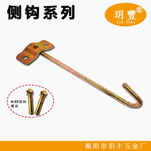 加厚加粗加长电焊风扇钩吊扇钩长钩丁字钩吊钩长钩测试推荐