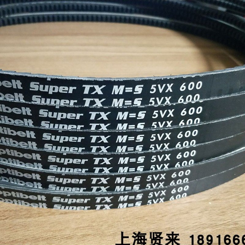 Optibelt Super TX M=5 5VX500德国5VX530欧皮特空压风机三角皮带