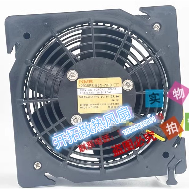 全新NMB 12038FB-B3N-WPD A1N 230V KB18-3P威图机柜散热风扇风机