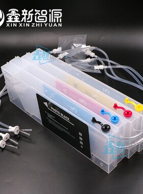 MIMAKI JV300墨盒HQ四色墨盒二级墨盒写真机大连供墨盒写真机配件