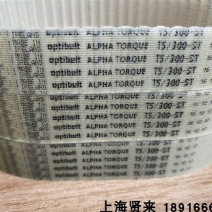 280 300 Optibelt德国欧皮特T5 295 325PU聚氨酯同步皮带 305 320