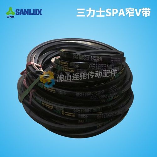 三力士三角带耐油窄V带SPA1157/SPA1162/SPA1180/SPA1182/SPA1200