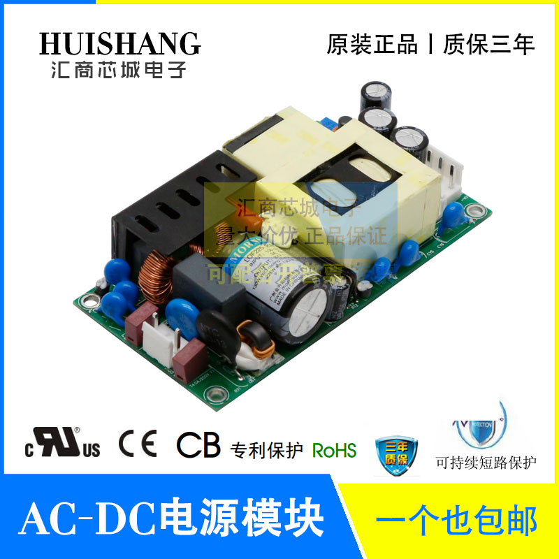 LOF225-20B12 金升阳 LOF225-20B24/15/48/54 AC-DC 225W开板电源