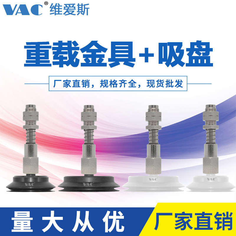 真空吸盘PF-80/PA-80/PFG-60强力带花纹单层带螺牙工业重载吸盘,童装/婴儿装/亲子装,儿童装饰手表,淘宝优惠券,粉丝福利购,淘宝优惠卷