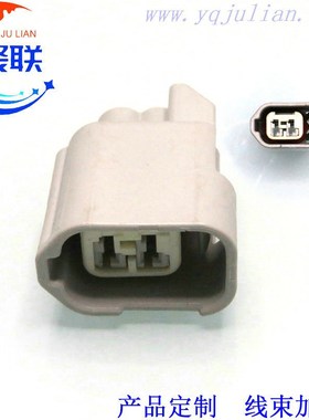 2P 汽车线束连接器插头 13627828灰色2芯 含端子DJ7024CA-1.5-21
