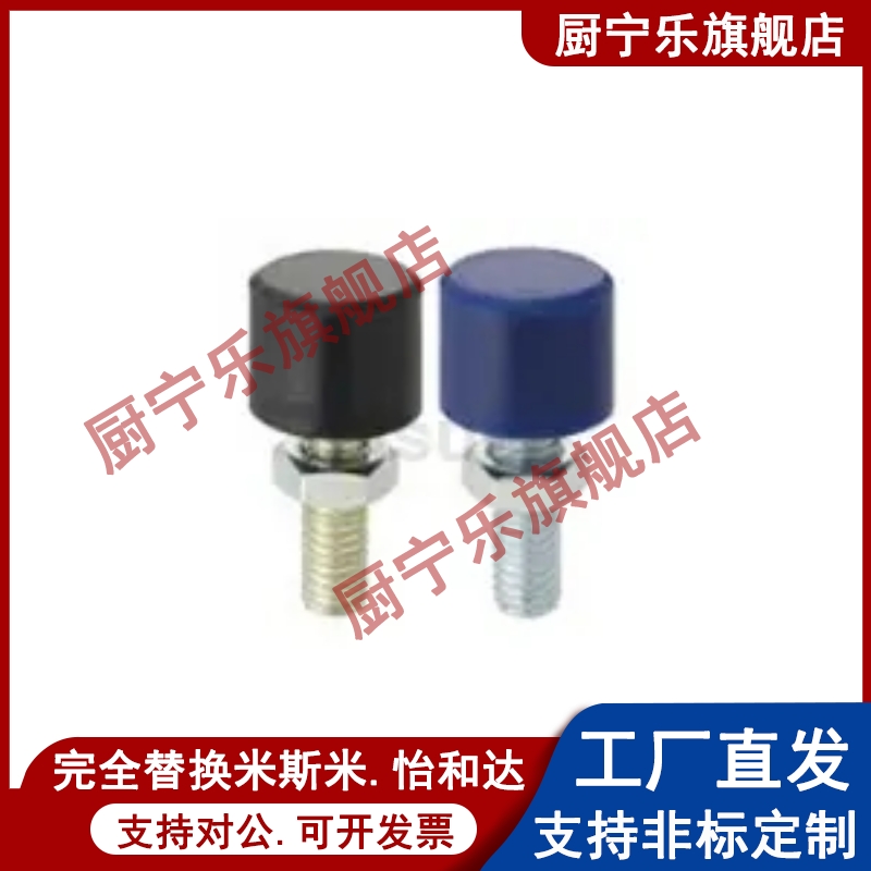 螺纹端内六角孔型聚氨酯缓冲螺丝 挡块胶止动螺丝UNBH3 4 5 6 10