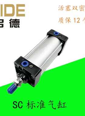 SC80*20X30X80X40X25X50X175X250X125X200X300X400X700x600-S气缸