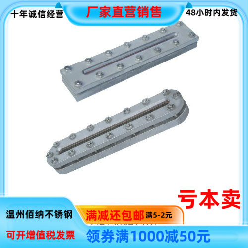 304方框式长条视镜长方形圆头HG5-1369-1370液位计液面计定做非