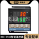 AN智能烤箱温控仪调温器 C100继电器固态输出温控器K型M REX