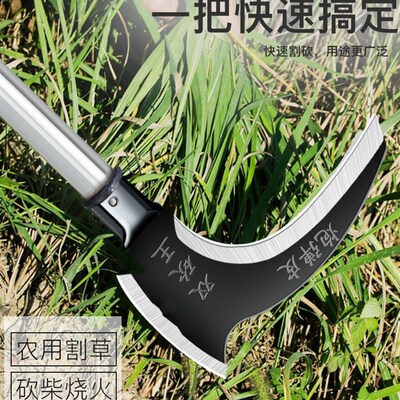 镰刀割草刀工农用砍树砍柴刀高锰钢加长杆双砍王除草神器加厚户外