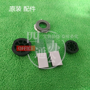 柯美美能达283 423 原装 363 配件 7828 磁辊密封片显影密封圈轴套