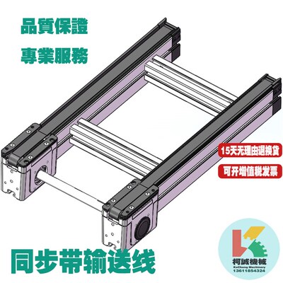 标准PTS1力士乐同步带托盘输送线防静电传送片基带皮带黑色输送机