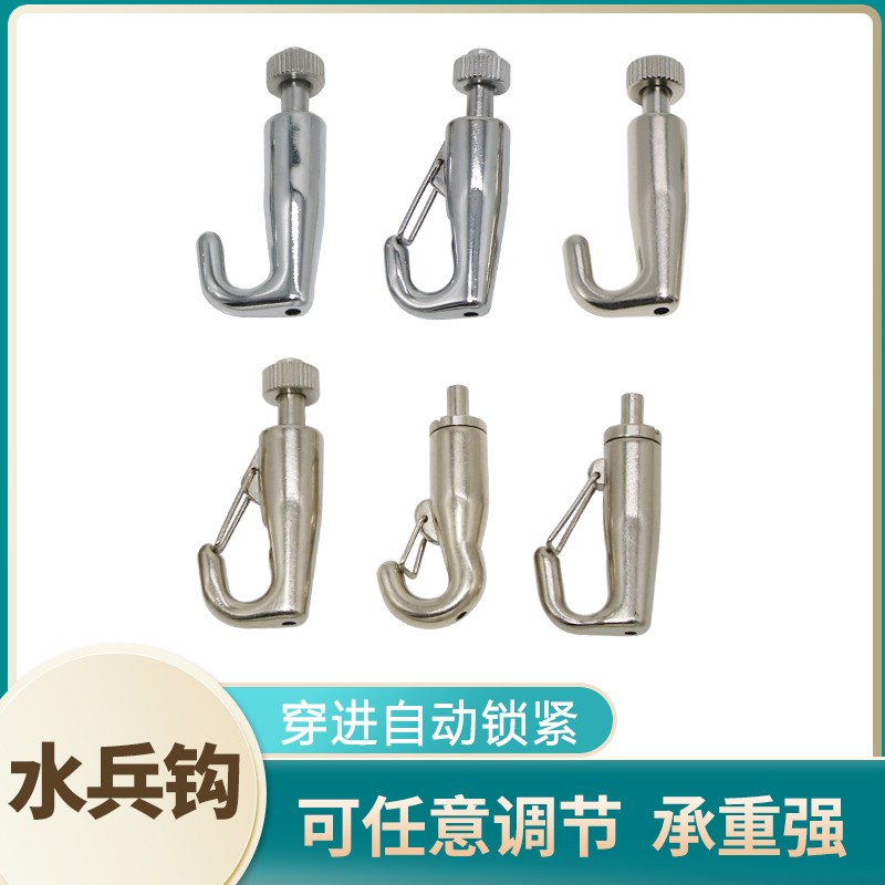 水兵挂画器伸缩钢丝绳挂钩油画钩挂钩缆绳钩子新款家居滑动水兵钩