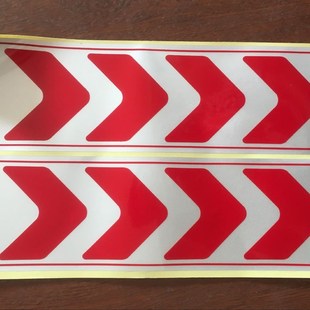 新源挖机远山挖掘机鑫豪挖掘机后尾灯位置翻反光纸防撞车贴红色