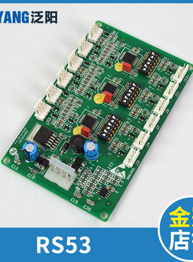 西子奥的斯电梯通讯板RS53 RS5-3 RS14-C3 XBA610AK2 OMA4351AEN
