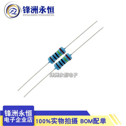 1/2W金属膜电阻 0.5W 1% 1R 100R 470R 1K 10K 100K 5.1K 4.7K 1M