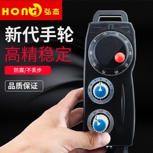 新代系统手轮CNC脉冲控制发生器4轴有线电子手轮数控雕刻机配件