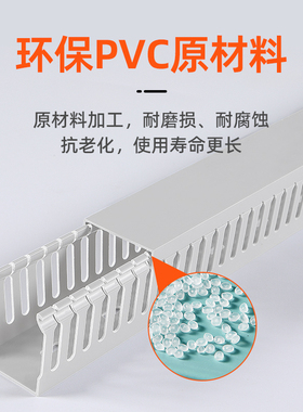厂家直供PVC明装U型塑料工业线槽浅灰色绝缘阻燃行线槽配线槽