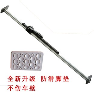 箱固定货物器厢式 冷藏车车厢撑杆伸缩撑机械可调节集装 货车支撑杆
