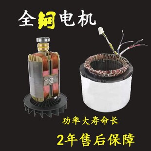 汽油发电机配件5 转子三相两相 8千瓦定子 等功率电机 柴油