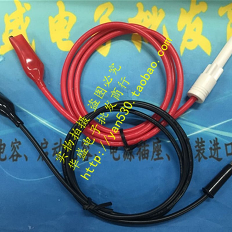 耐压测试仪测试夹 高压棒 接地线 适用于LK2670A CS2670A RK2670A