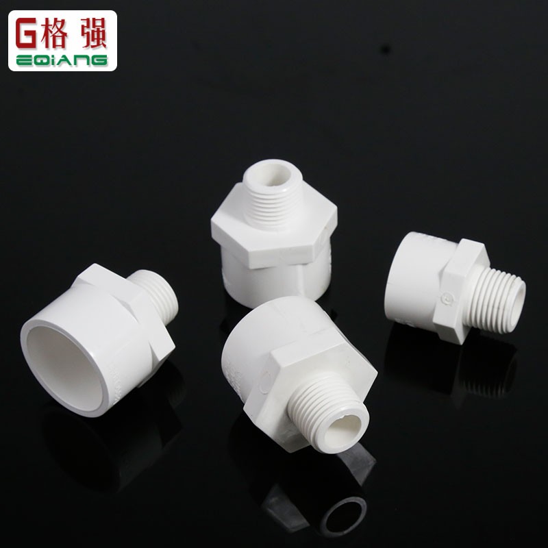 pvc给水管配件外牙直接20 25 32 40自来水管异径外丝螺纹直接头