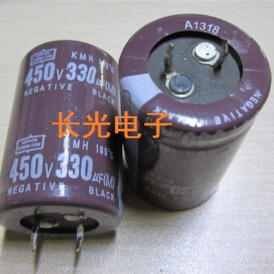 黑金钢450V330UF电解电容330uf450v电焊机变频器25*45mm拆机