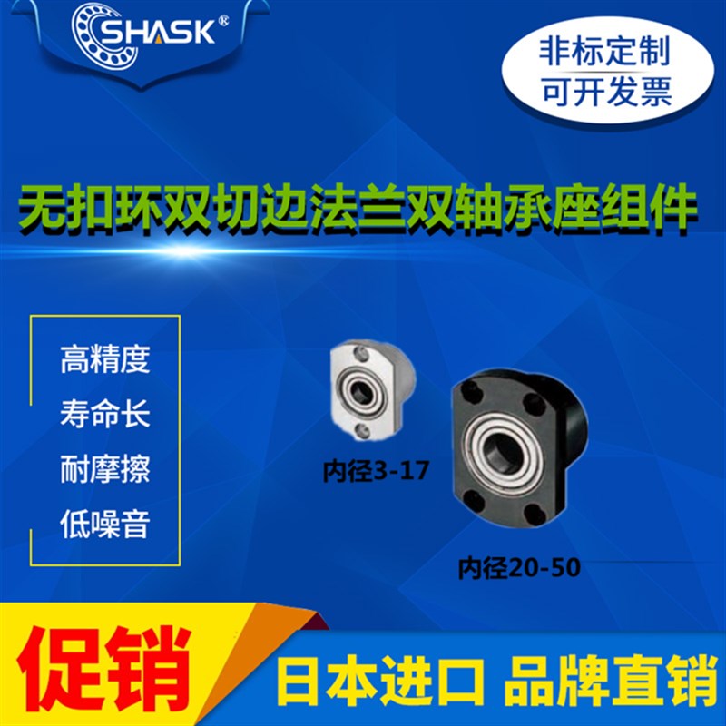 BGCCB BGCC BACC SBACC SBGCC KHH BFR 81 82 83 84 86轴承座组件