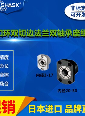 BGCCB BGCC BACC SBACC SBGCC KHH BFR 81 82 83 84 86轴承座组件