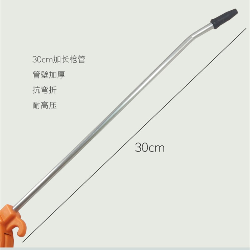 气动高压加长管吹尘枪吹气枪吹灰工具清洗枪除尘吹风枪