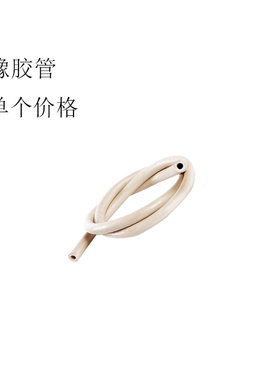 橡胶管软管白色油高压橡皮管子抽真空泵管