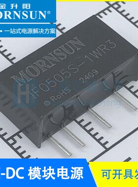 IF0505S-1WR3 金升阳/MORNSUN IF0503/0509/0512/0515/0524S-1WR3