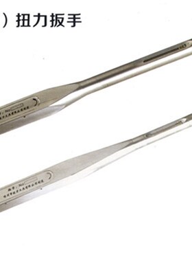 杭力 扭力扳手AC4-20N. m  AC00/760/1000/2000N.m扭力扳手