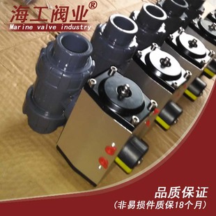 upvc气动球阀塑料法兰cpvc电动双由令承插ppr阀门耐腐蚀酸碱q611f