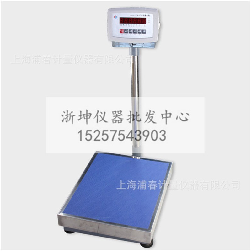 上海浦春TCS型100/150/300/600kg充电式大称量电子天平台秤地磅秤