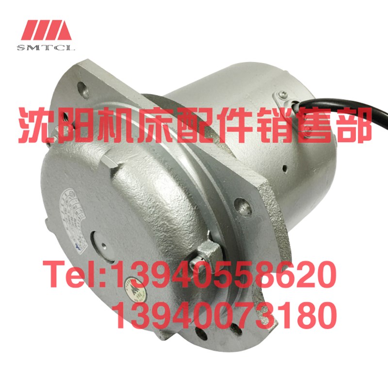 沈阳机牀CW61100B CW61125B 走刀电机 快速电机 NY90S-2 丹东山川