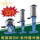 220 210 425 175 对重轿厢缓冲器 奥德普电梯液压缓冲器OH 275