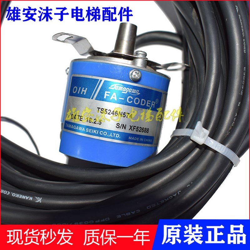 TS5246N574星玛电梯主机编码器 原装多摩川编码器DAA633K3-K8A