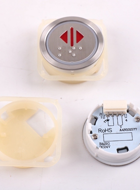 适用蒂森电梯按钮BA21G 外呼A4N101577 A4J101576按键24V开关方向