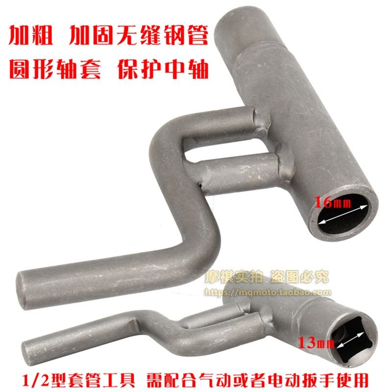 电动车后车闸刹车锅刹车盖刹车盘刹车鼓生锈维修拆卸专用工具,农用物资,苗木固定器/支撑器,淘宝优惠券,粉丝福利购,淘宝优惠卷