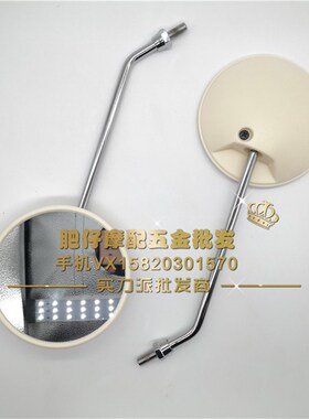 铃木龟 铃木怪2/3/4/5代3代半zz Lets4 Lets5 sj50 后视镜 反光镜