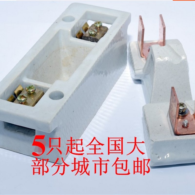 老式RC1A-15A家用保险丝15A瓷插白料220V插入式熔断器陶瓷整套