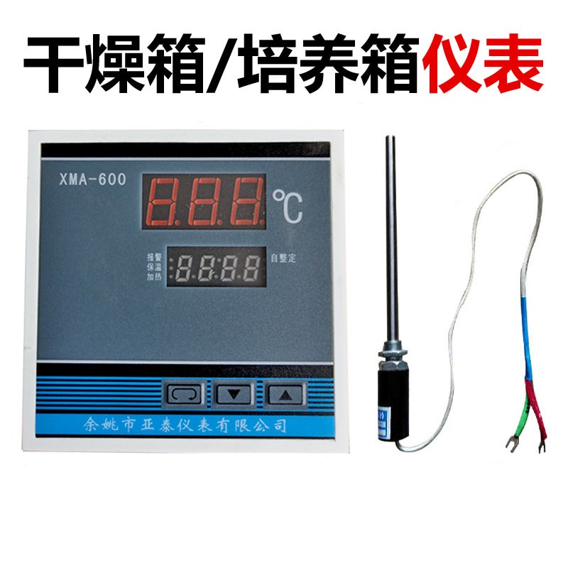 XMTA-6000型 电热恒温鼓风干燥箱/烘箱 仪表 数显调节仪
