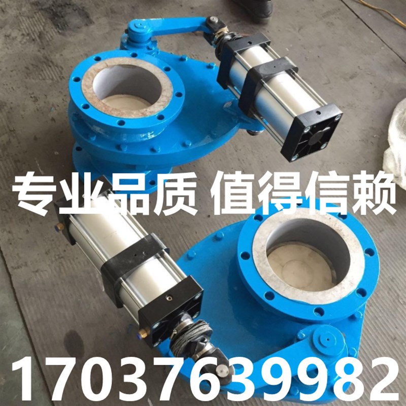 BZ643TC-10气动陶瓷旋转阀磨盘阀进料阀陶瓷阀摆动式圆盘阀DN200